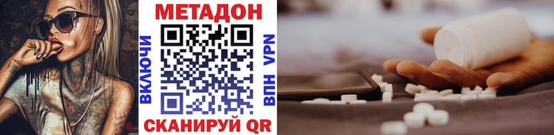 наркота  Барабинск  Метадон VHQ 