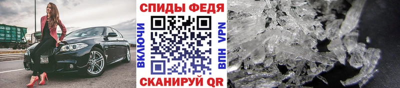 МЕТАМФЕТАМИН пудра  KRAKEN маркетплейс  Барабинск  где купить  