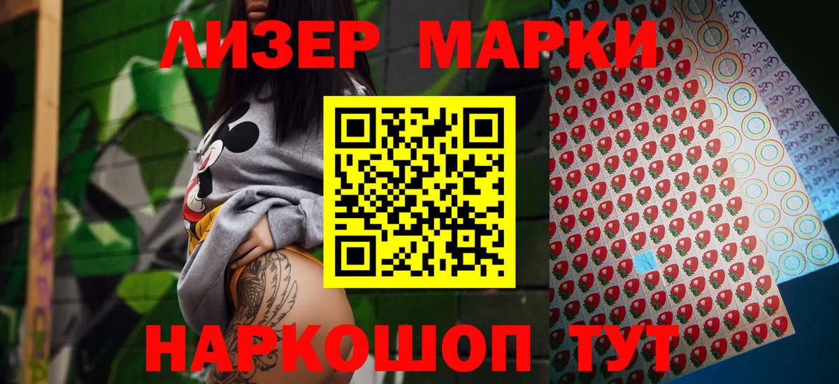Лсд 25  Барабинск  Наркошоп  ТГК  А ПВП СОЛЬ кристаллы  Меф   Вход с VPN  МДМА  МАРИХУАНА  Гашиш 