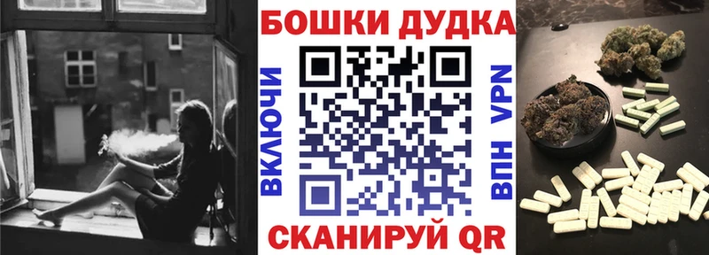 Конопля Amnesia  Барабинск 